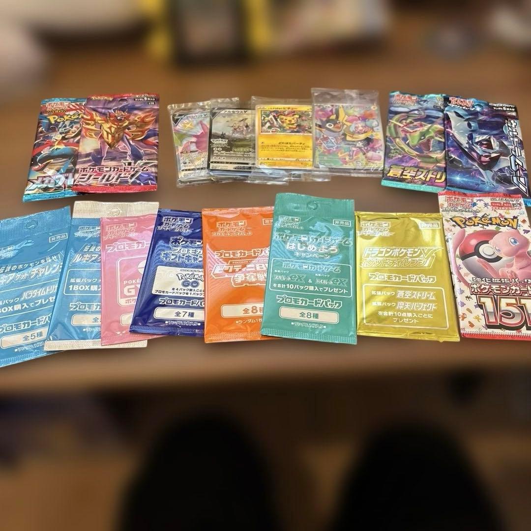 た*ん様 ポケモンカード　未開封パックセット