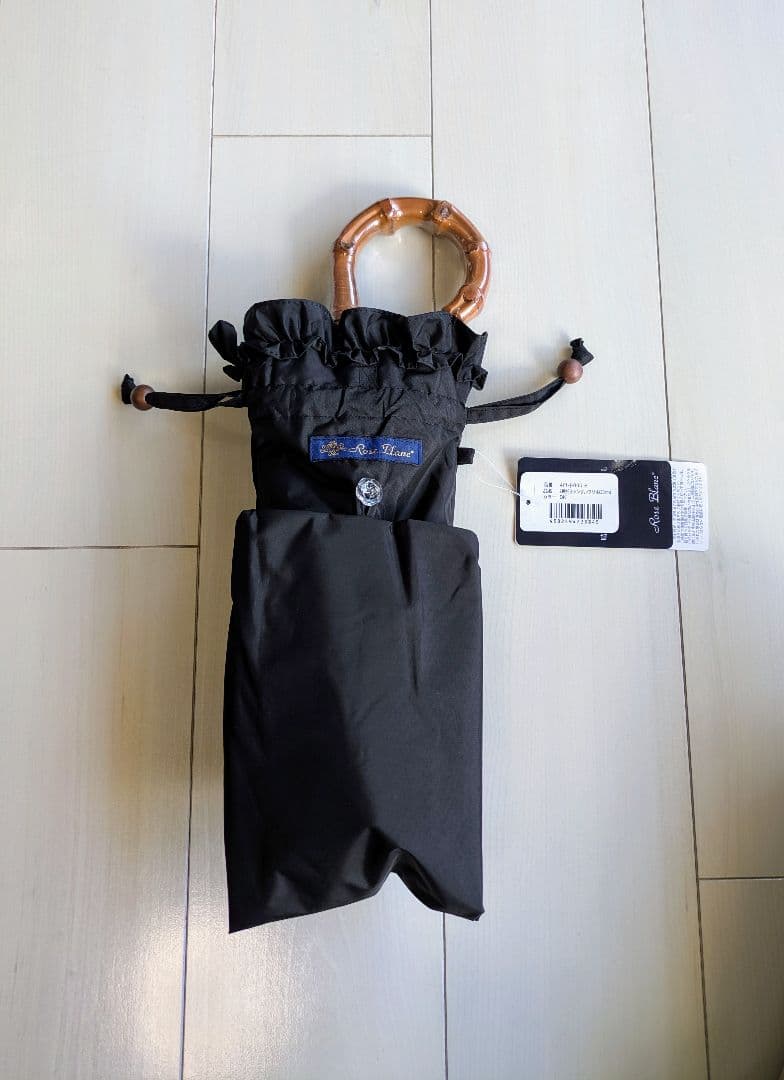 【新品未使用・新骨】芦屋ロサブラン 完全遮光 折りたたみ