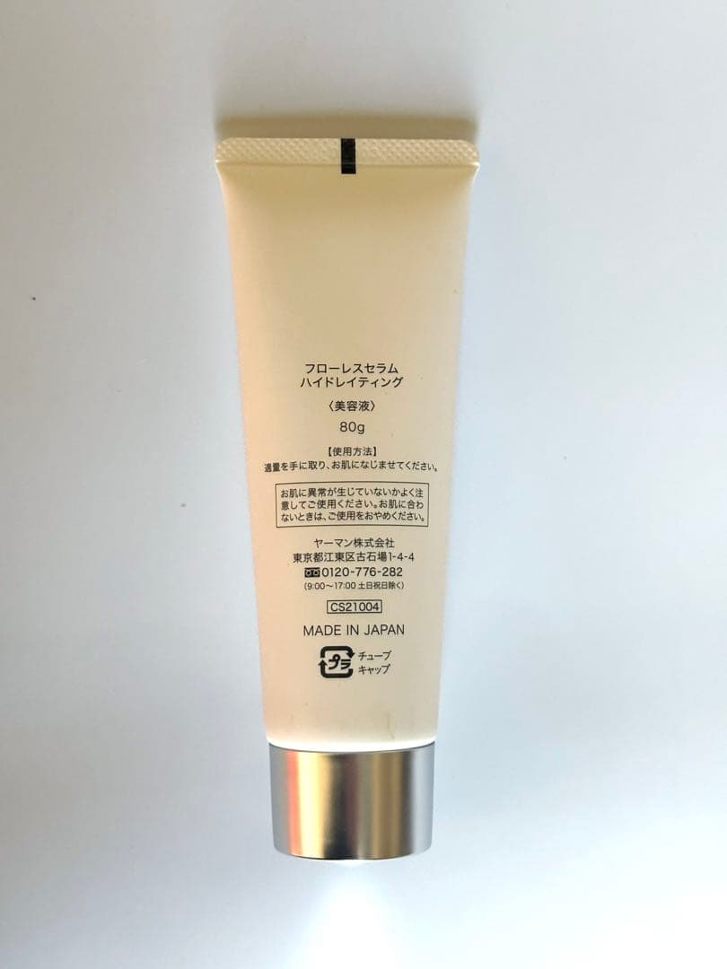 YA-MAN ヤーマン EMS美顔器 リフトロジー SP ネイビー