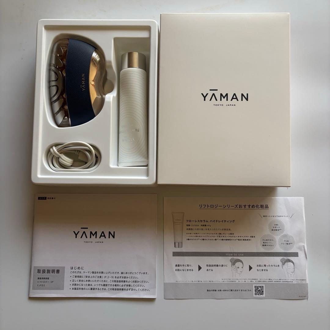 YA-MAN ヤーマン EMS美顔器 リフトロジー SP ネイビー
