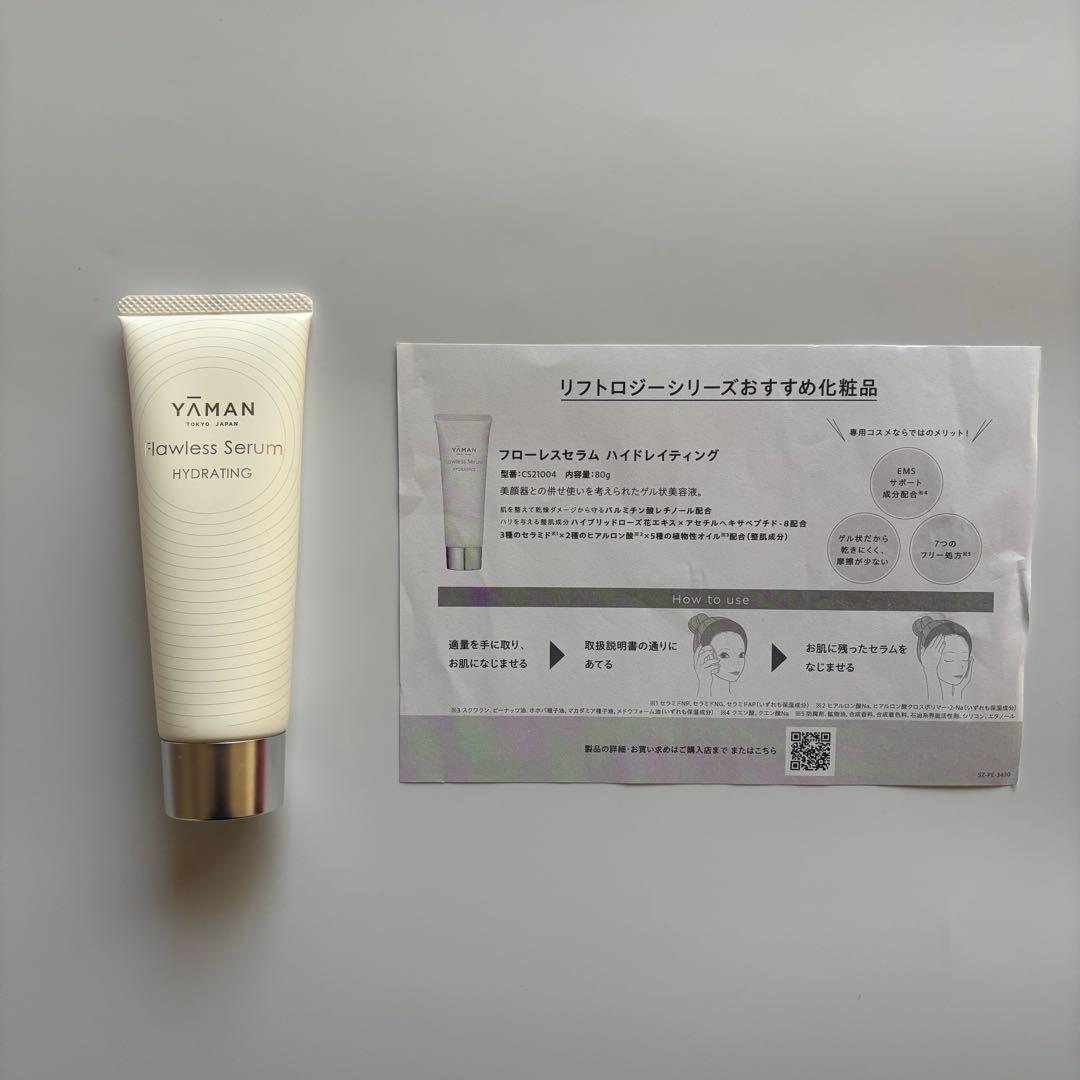 YA-MAN ヤーマン EMS美顔器 リフトロジー SP ネイビー