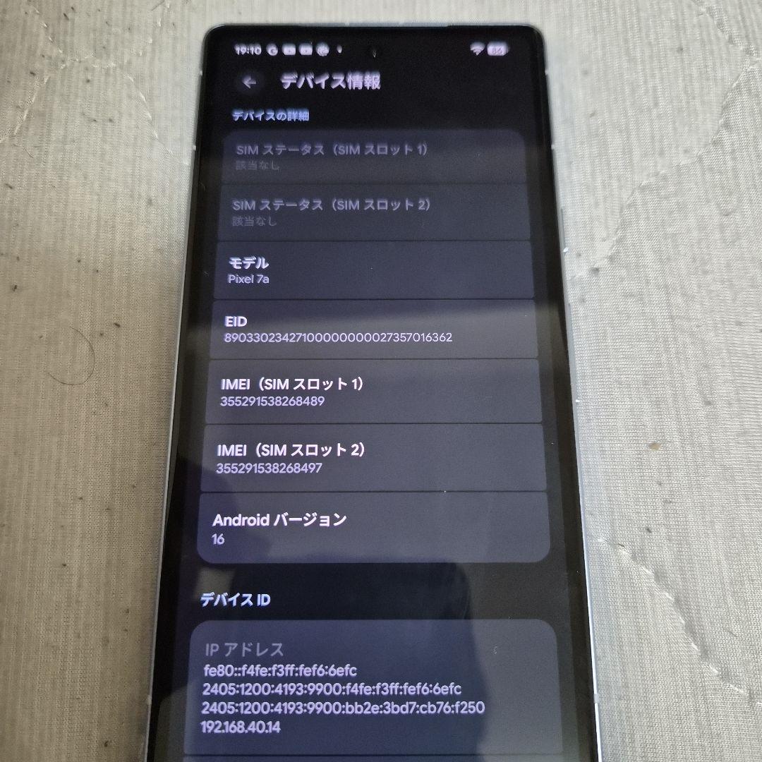 スマートフォン本体 Google Pixel 7a