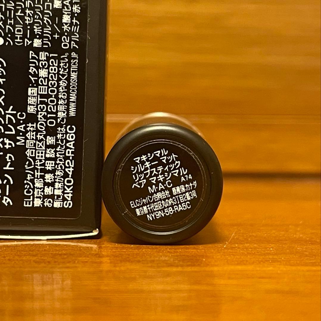 MAC リップスティック　5点セット