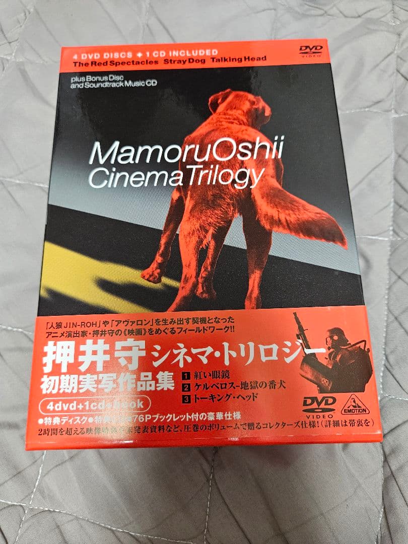 邦画・日本映画 Mamoru Oshii Cinema Trilogy 4DVD + 1CD