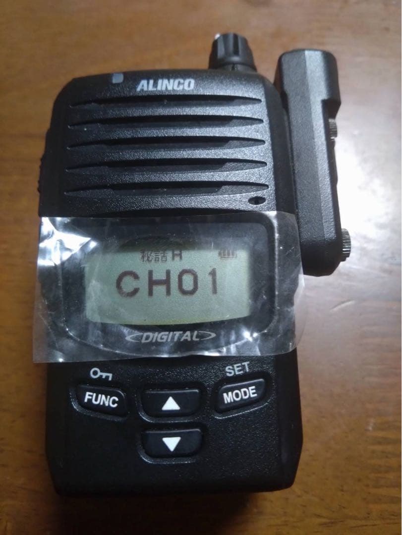 ALINCO DJ-DPS50 トランシーバー