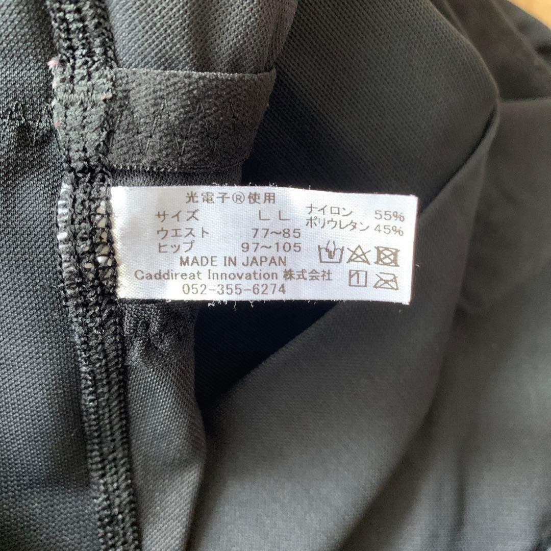 【光電子】プウアボーテ　メディサートレスパLL