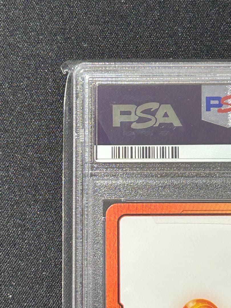 フュージョンワールド　ベジータ　エナジーマーカー01 PSA10