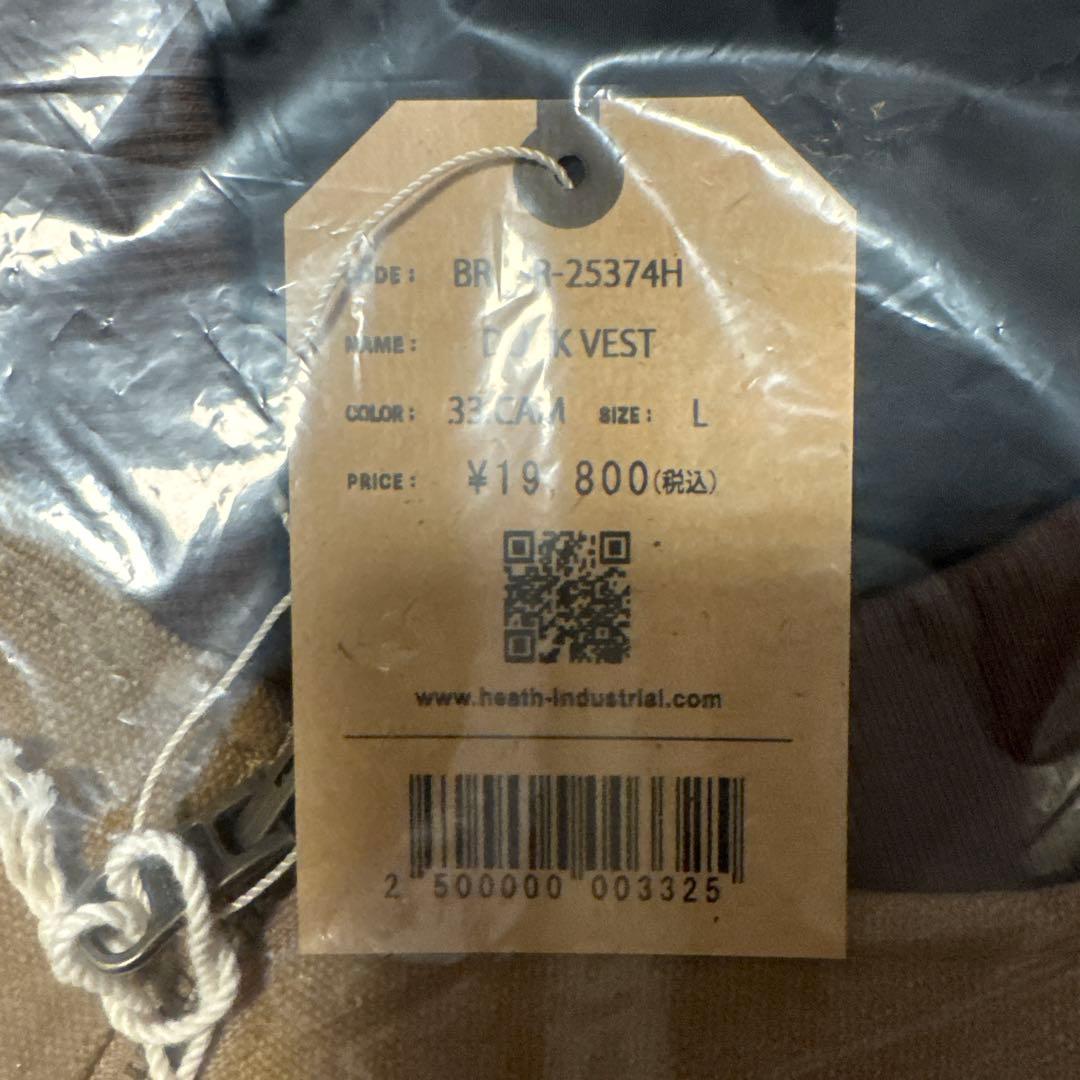 BARNS OUTFITTERSリバーシブルライトダックベスト