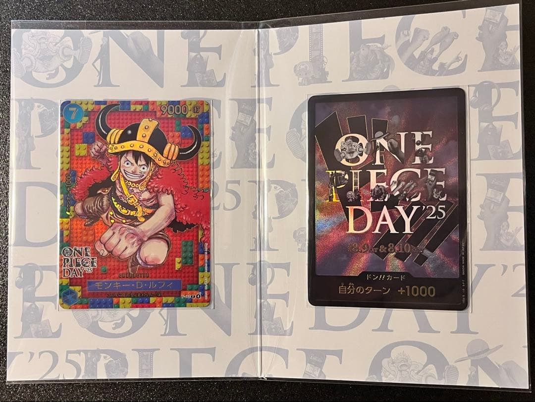 【新品未開封】ワンピースプレミアムカードコレクション2025