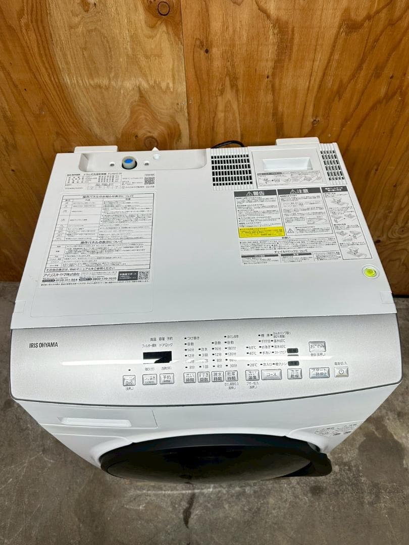 【高年式】大阪送料無料★3か月保障付き★2024年★FLK842-W★S-452