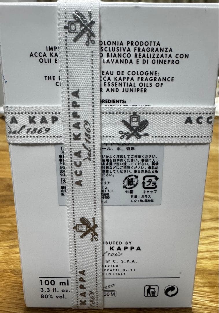 ACCA KAPPA オーデコロン 100ml 新品未開封品