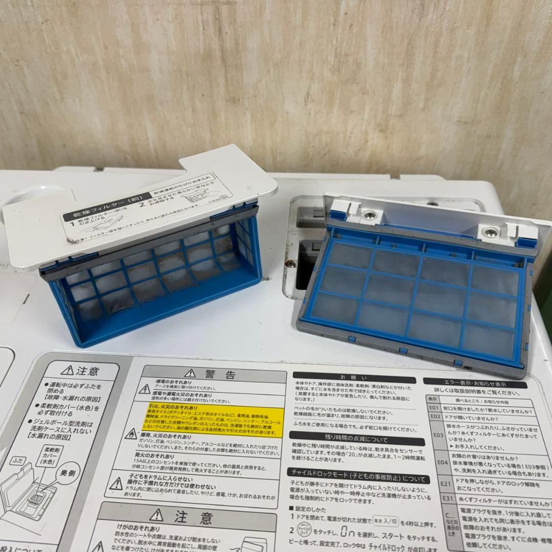 118 最新デザイン　ドラム式洗濯機　左開き　大容量11キロ　乾燥6キロ　極美品