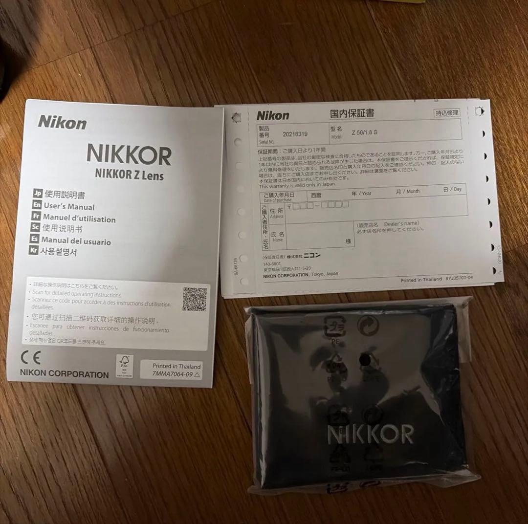 極美品　nikon z 50mm f1.8