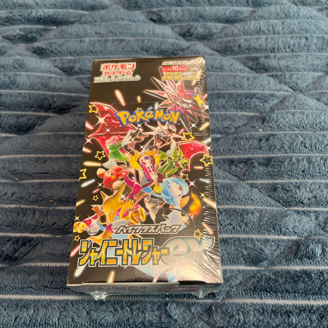 ポケモンカードゲームハイクラスパックシャイニートレジャーexシュリンク付き未開封
