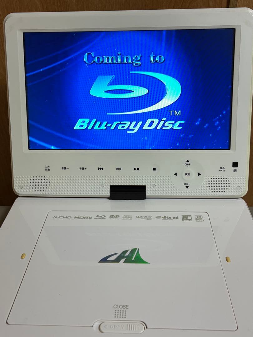 AVOX ポータブルBlu-rayDVDプレーヤー APBDーF1050HK