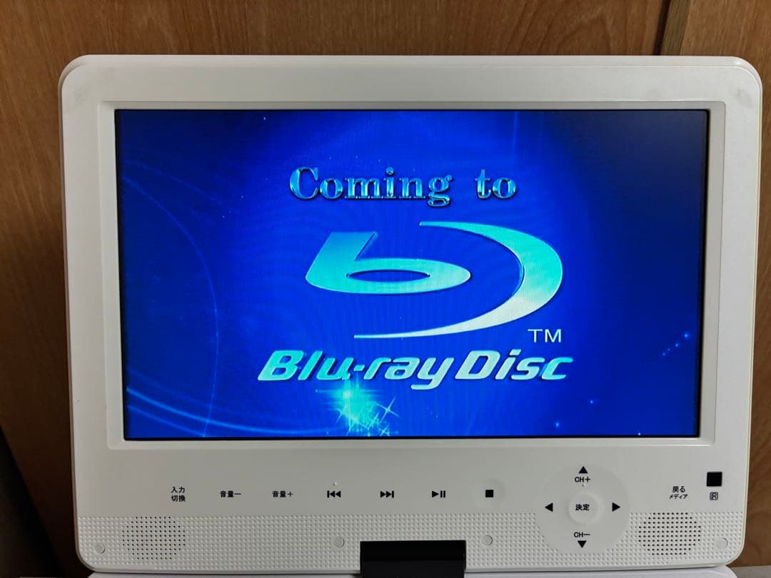 AVOX ポータブルBlu-rayDVDプレーヤー APBDーF1050HK