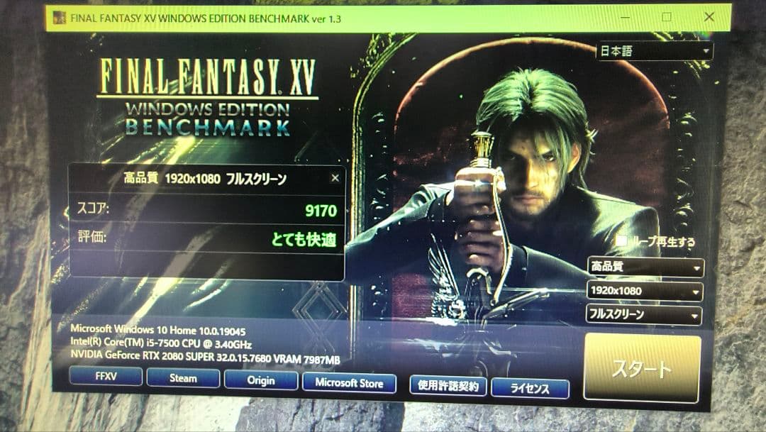 core i5 7500 まとめ売り動作確認済み