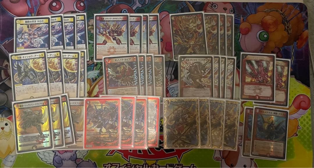 デュエルマスターズ 赤白サムライ　高レート