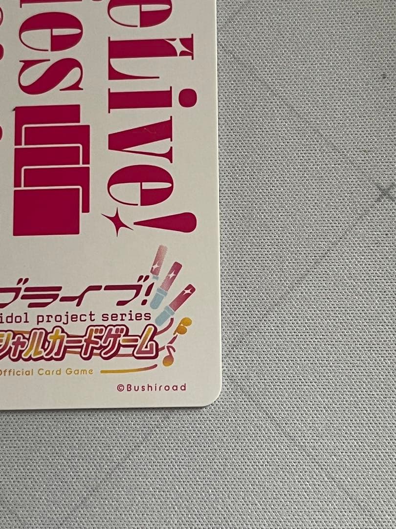 ラブカ 虹ヶ咲 LLE 3rd