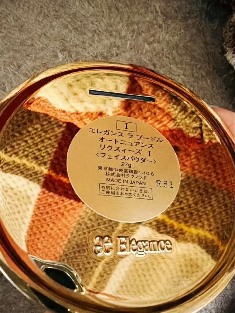 エレガンス　ラプードルオートニュアンス　リクズィーズⅰフェイスパウダー　27g