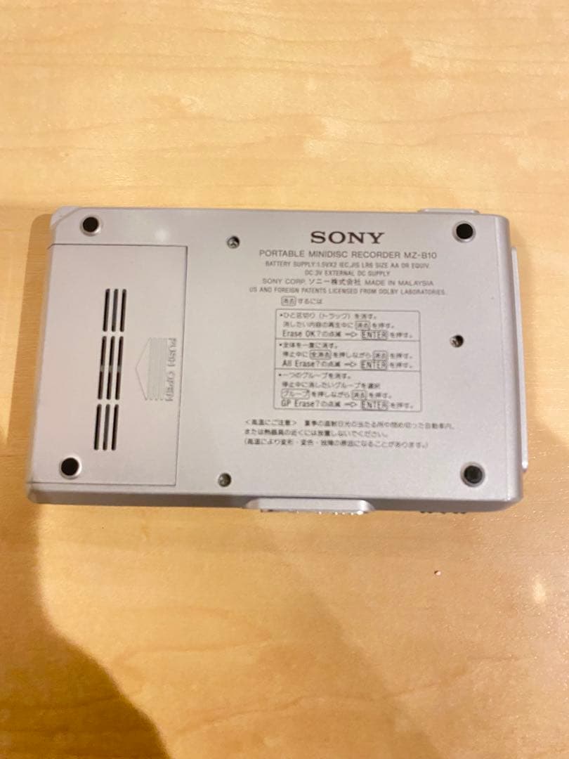 美品 SONY ソニー MDレコーダー MZ-B10 動作確認済