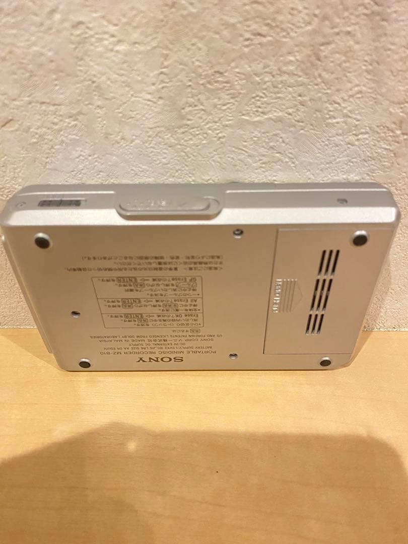 美品 SONY ソニー MDレコーダー MZ-B10 動作確認済