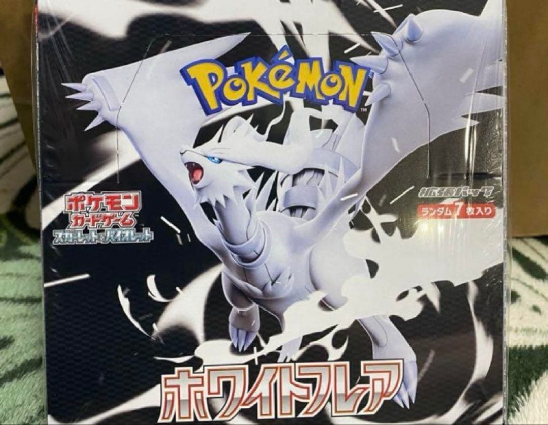 再*可様 ホワイトフレア BOX 新品未開封