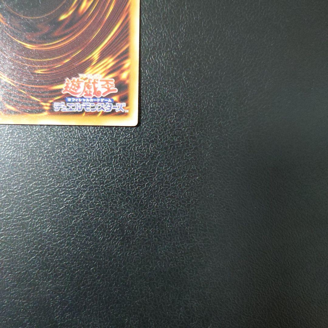 N*o様 【美品】遊戯王「デーモンの召喚」レリーフ