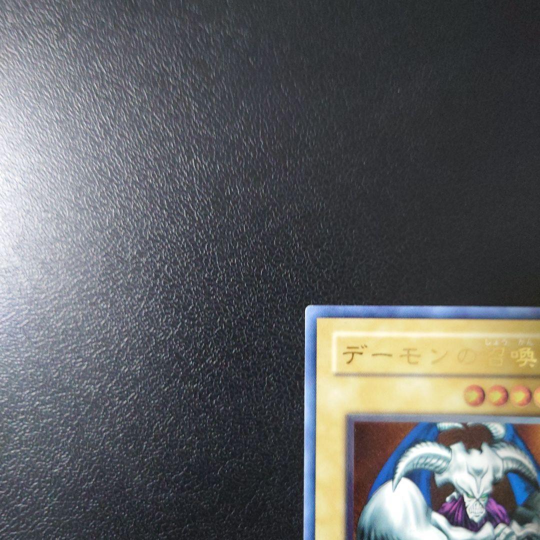 N*o様 【美品】遊戯王「デーモンの召喚」レリーフ