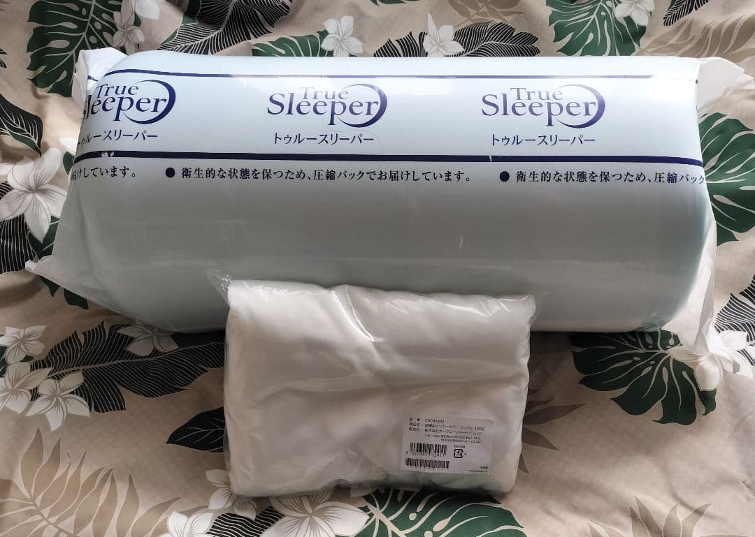 トゥルースリーパープレミアリッチpr2シングル（カバー付き）