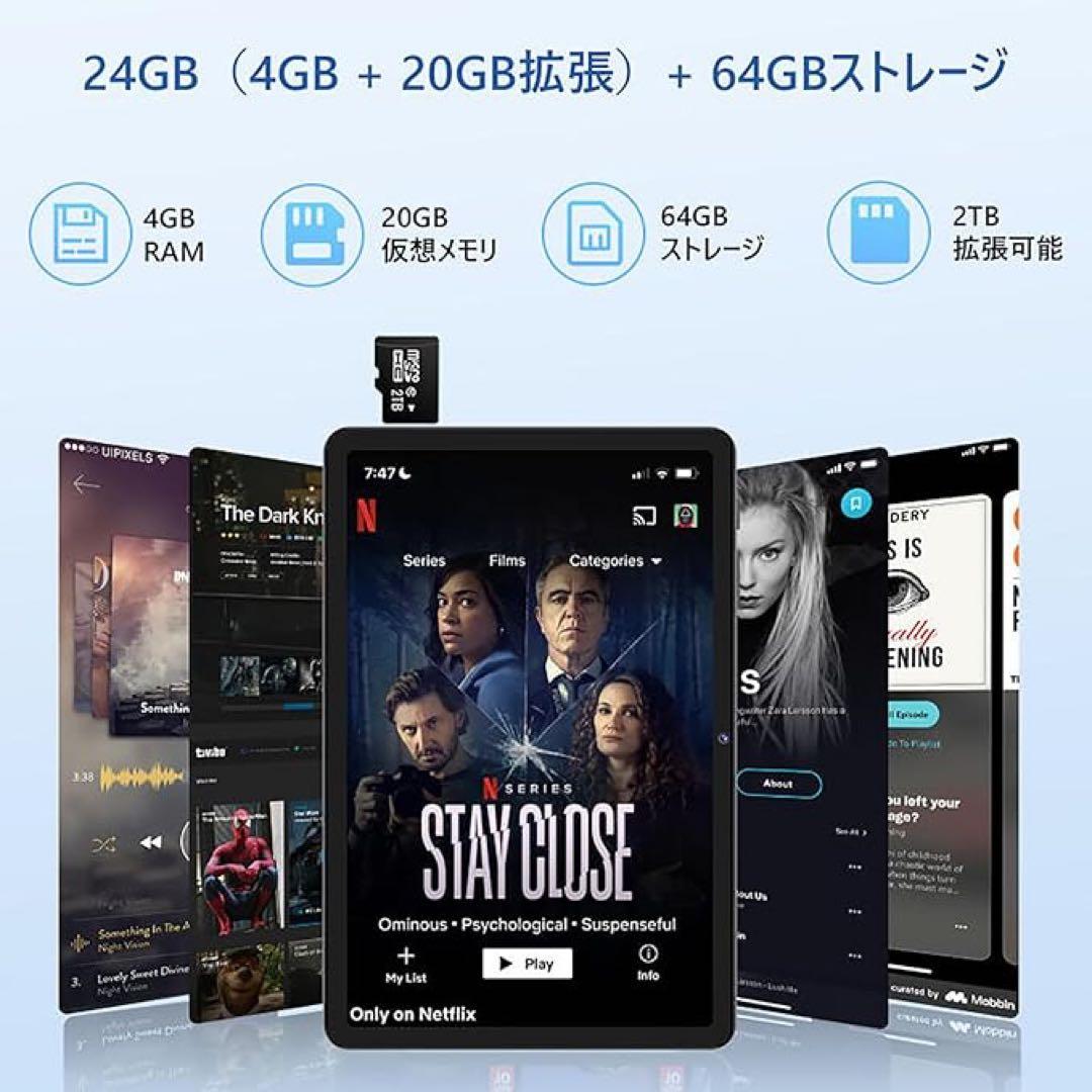 Android 16 タブレット 大画面アンドロイド タブレット 10インチ