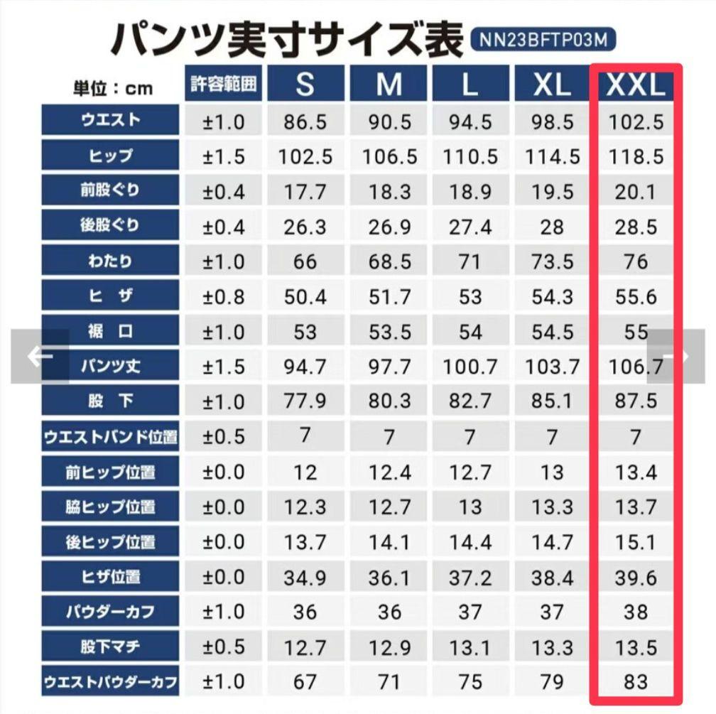 スキーウェア メンズ 上下セット NNOUM ノアム
