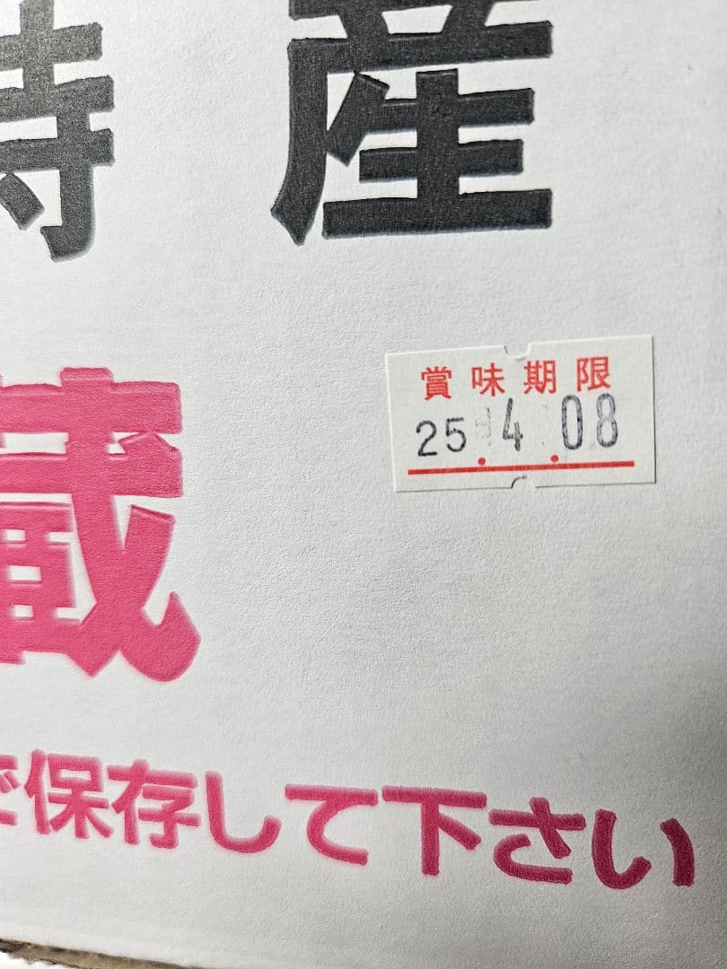 干し芋 8kg 茨城県産 紅はるか h