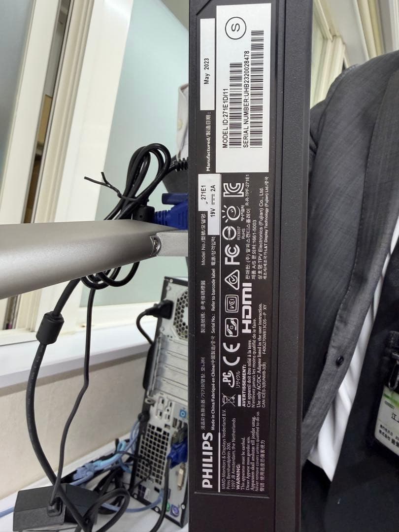 Philips ディスプレイモニター 本体