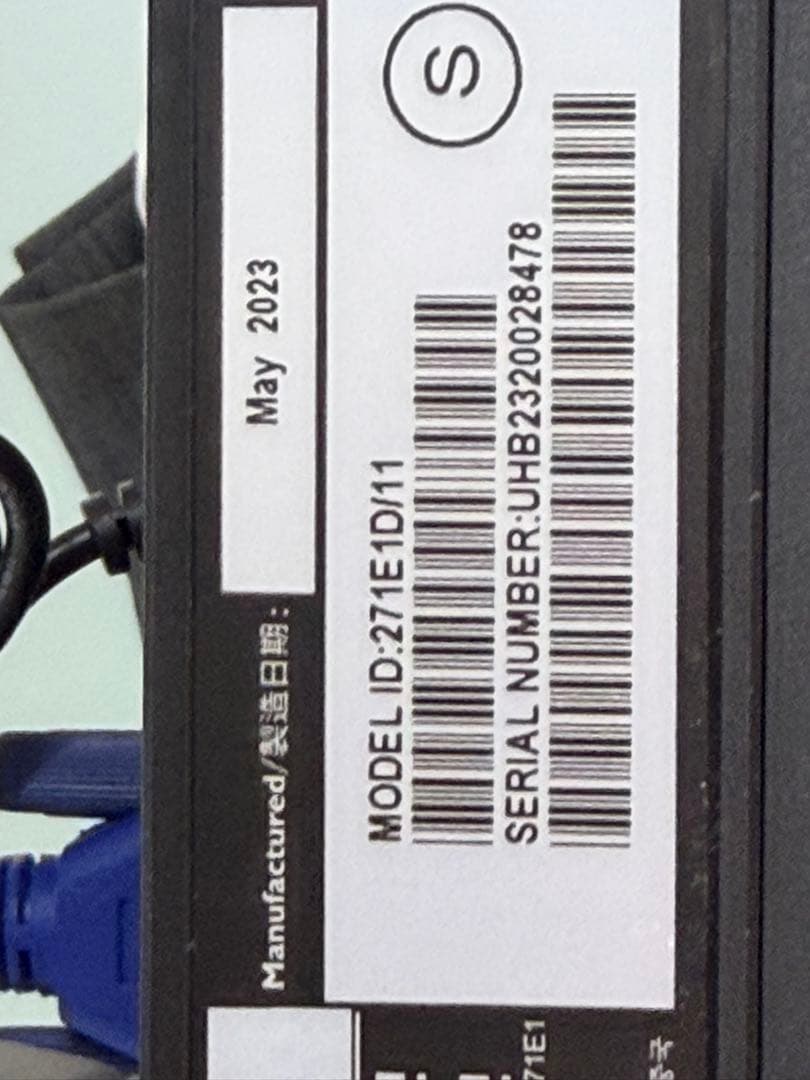 Philips ディスプレイモニター 本体