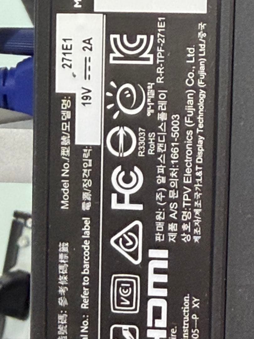 Philips ディスプレイモニター 本体