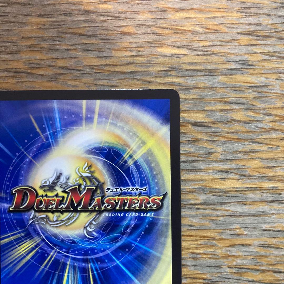 ブルーインパルス　金トレジャー