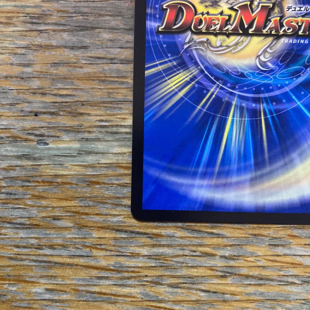 ブルーインパルス　金トレジャー