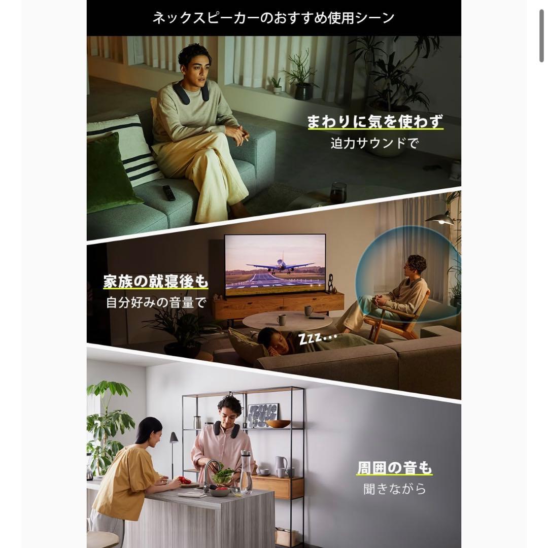 【新品】SONY★ネックスピーカー＆トランスミッター★