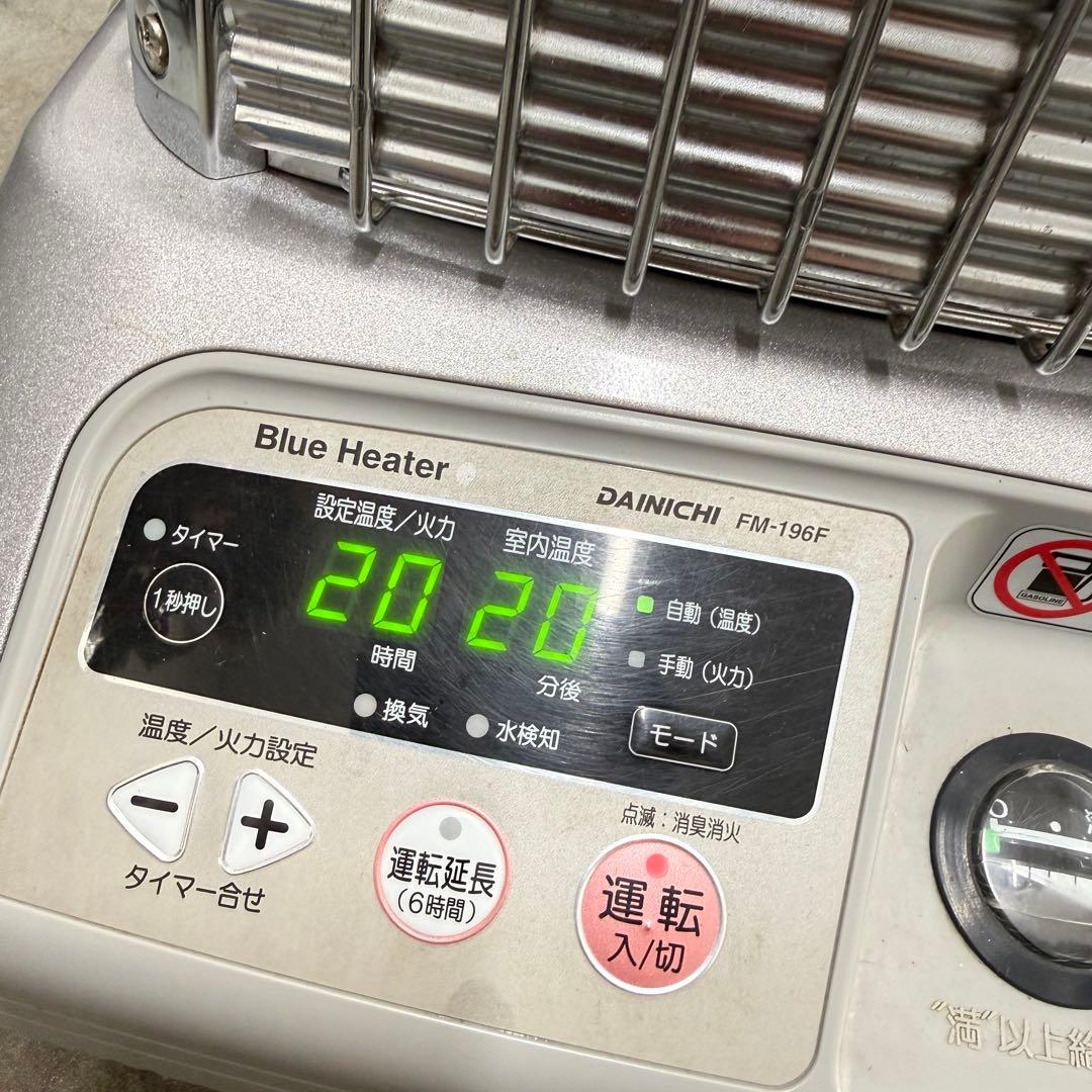 ダイニチ ブルーヒーター FM-196F 業務用石油ストーブ 2015年製