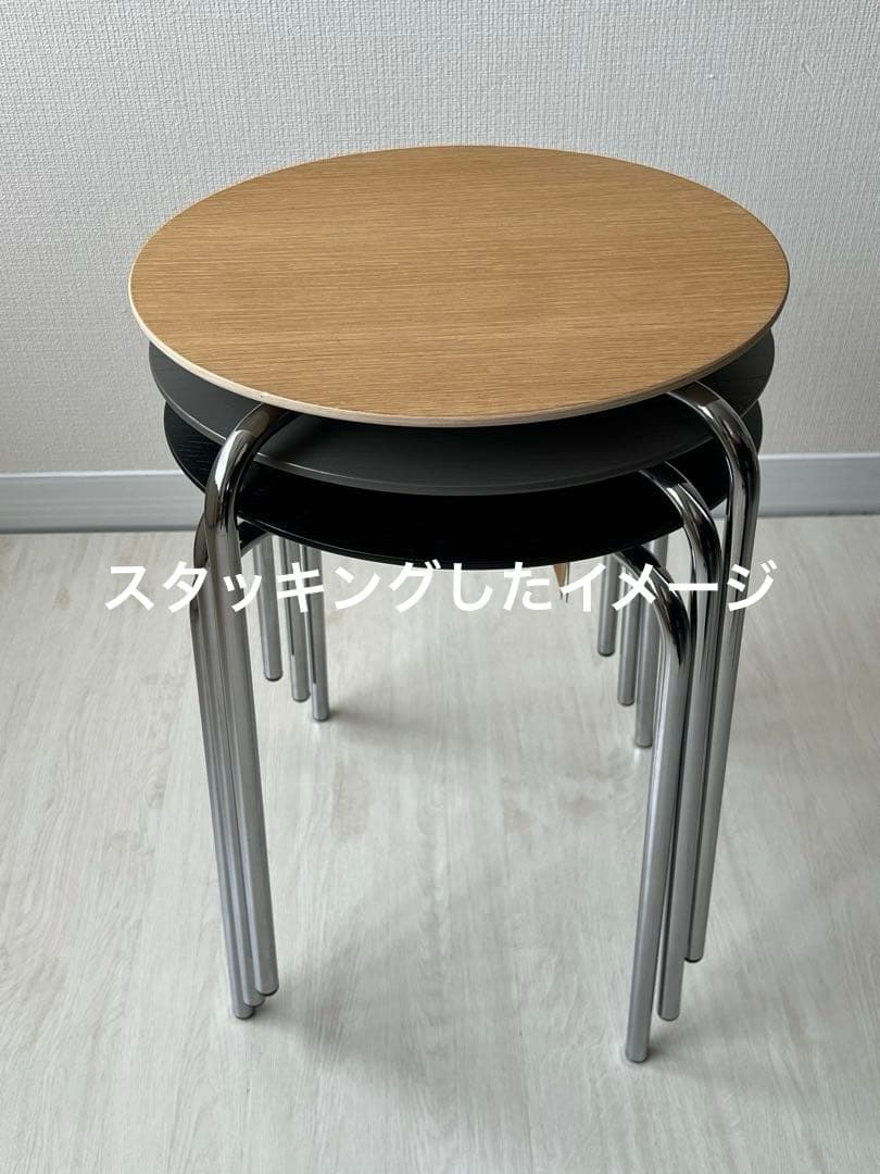 Ferm Living Herman Stool ブラック/クローム