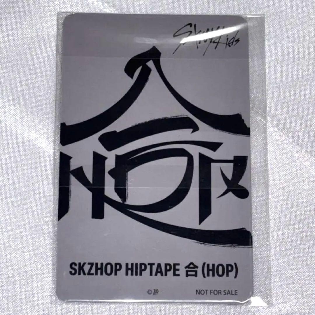 straykids トレカ 特典 店舗特典 合 HOP JAPAN ヒョンジン