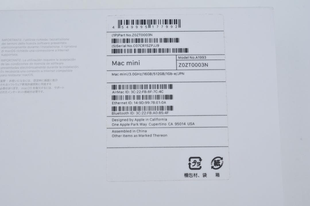 Apple Mac mini スペースグレー 本体