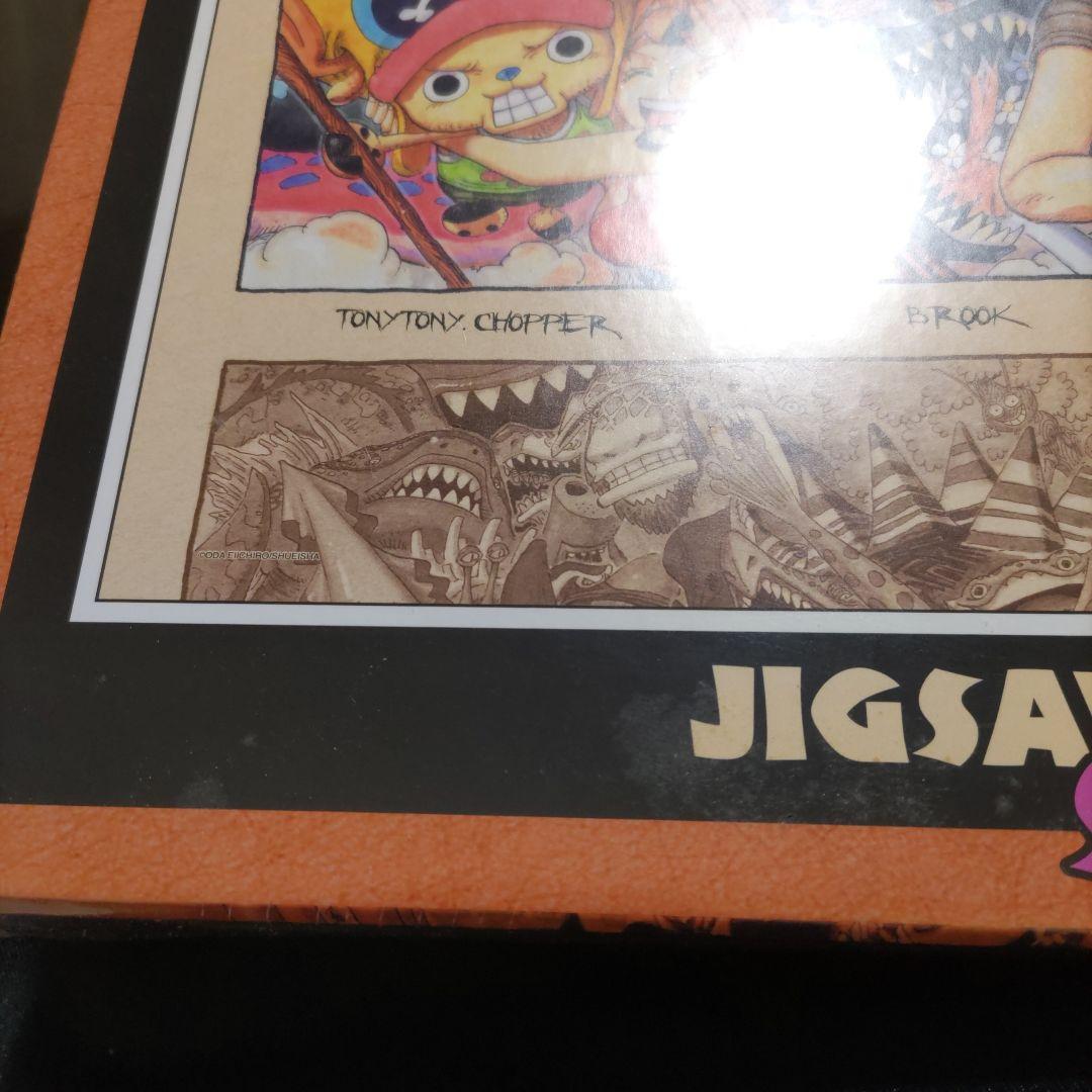 ONE PIECE FILM STRONG WORLD パズル 2000ピース
