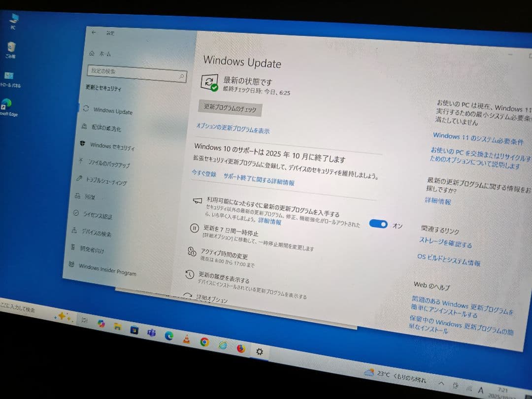 Windowsノート本体 ASUS UX360U Windows10  2in1