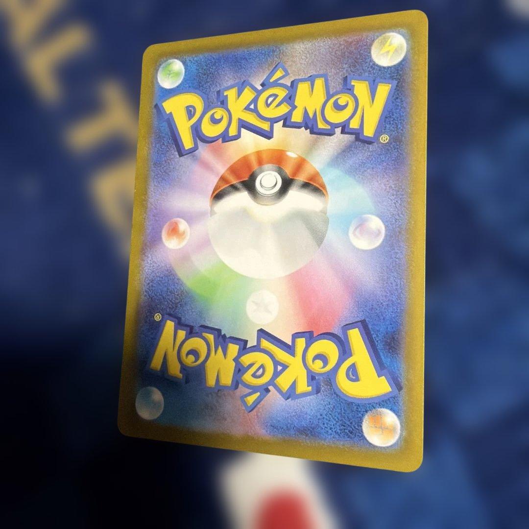 リーリエのピッピex SAR仕様 [MC 765/742] スタートデッキ100