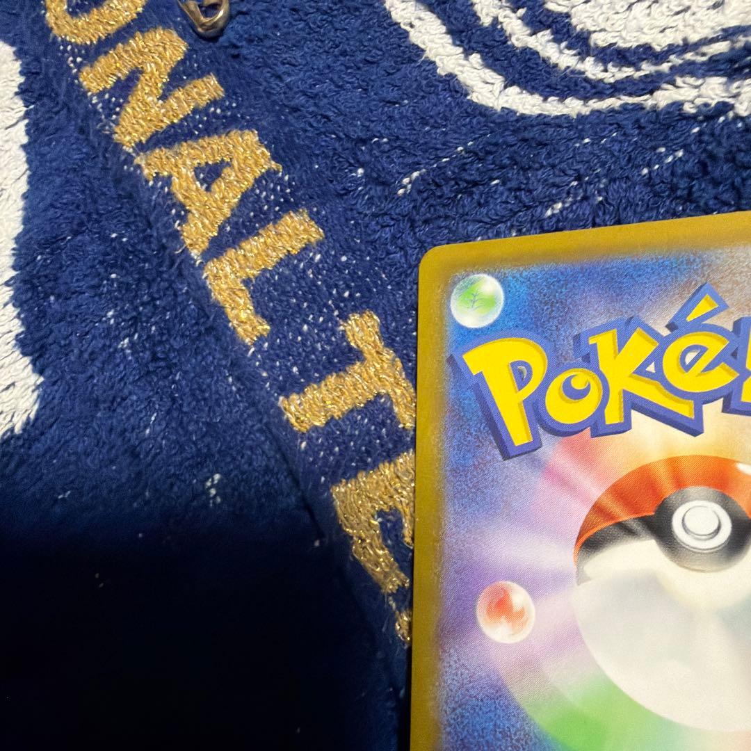 リーリエのピッピex SAR仕様 [MC 765/742] スタートデッキ100