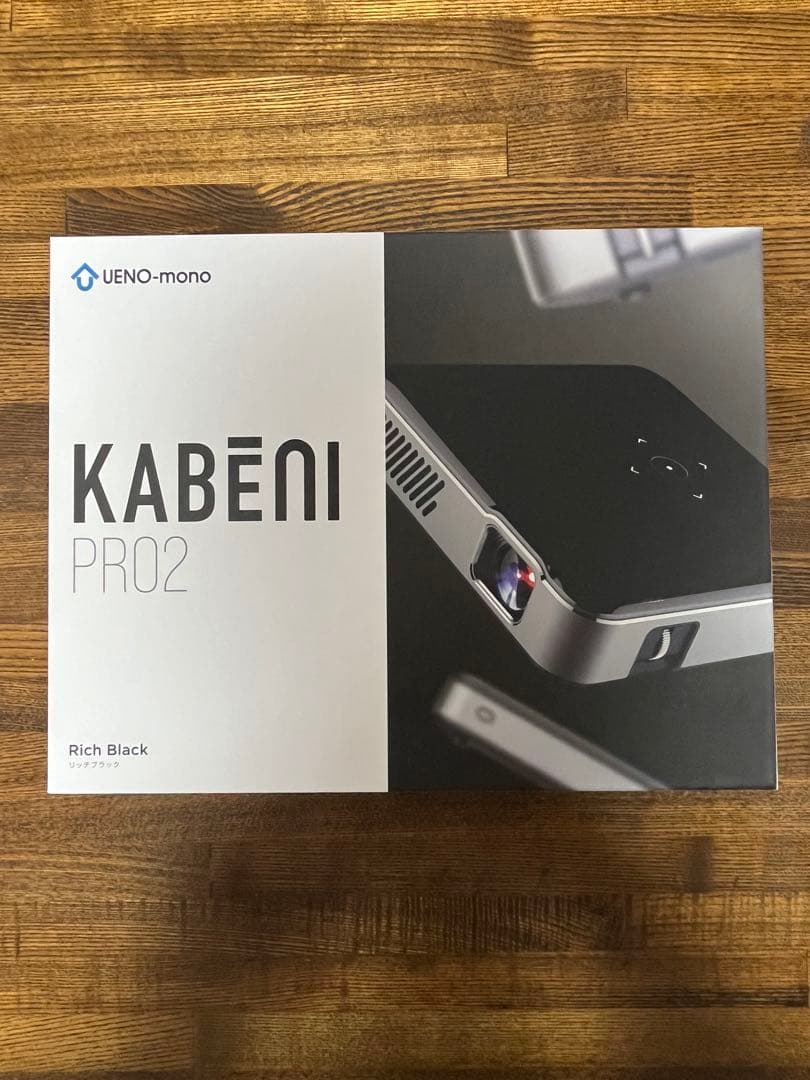 完備品　カベーニPRO2 モバイル プロジェクター