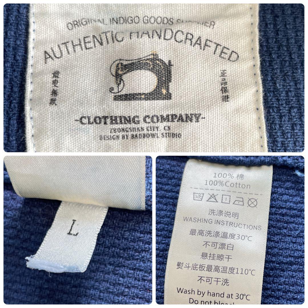 入手困難!!! 高級藍染 刺子 ジャケット ブルゾン ネイビー L コットン