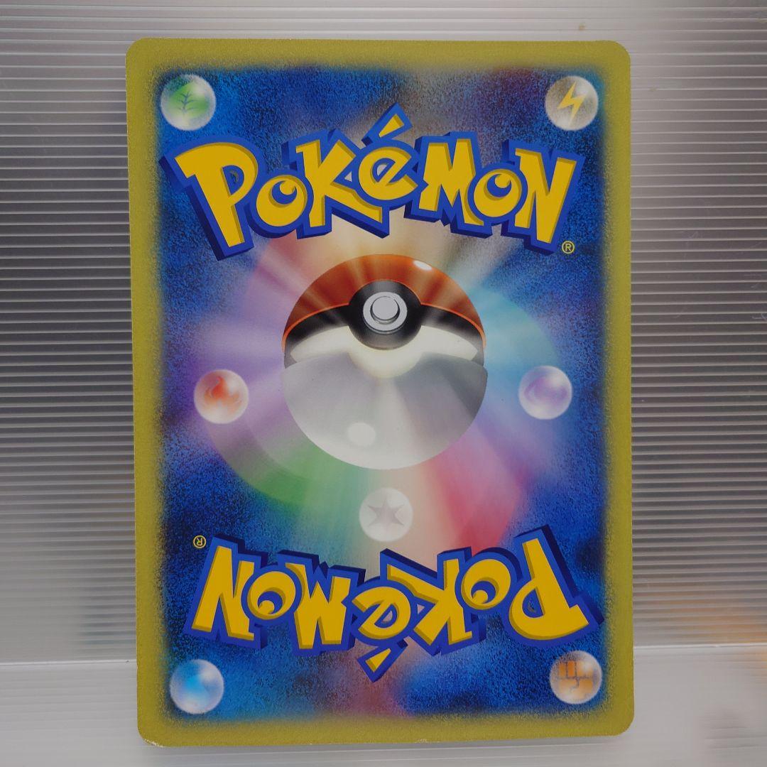 ダークルギア コロコロ限定 ジャンボカード ポケモンカード